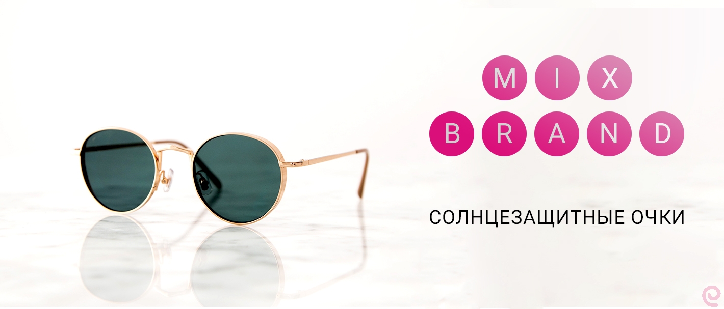 703-1546(2). MIX BRAND Солнцезащитные очки.