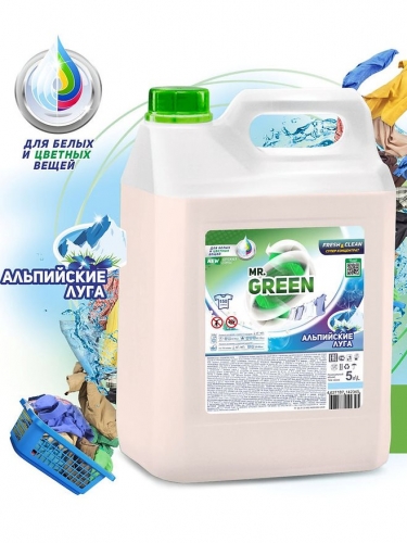Mr.Green Альпийские луга гель для стирки 5 л