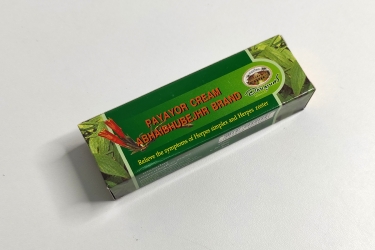 Cream Payayor Relive Herpes Virus от Abhai Herb крем против герпеса 10 гр