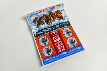 Eleven Tigers Herbal Bar Energizer "одиннадцать тигров" энергетический травяной сбор 20 гр