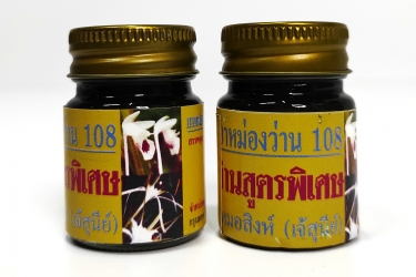 108 Harbs Black Balm черный королевский бальзам 108 трав 15 гр