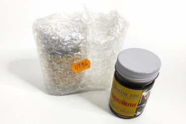 108 Harbs Black Balm черный королевский бальзам 108 трав 50 гр