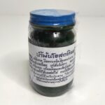 Thai Label Balm бальзам в ассортименте 200 гр — фото 1