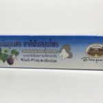 Herbal Toothpaste от Abhai Herb концентрированная растительная зубная паста 70 g — фото 1