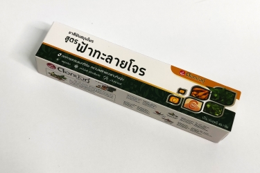 Andrographis Paniculata от Twin Lotus Fah Talai травяная зубная паста с фа талай 40 гр
